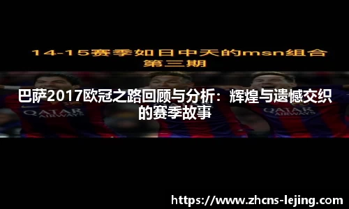 乐竞体育平台