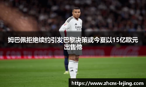 乐竞体育平台