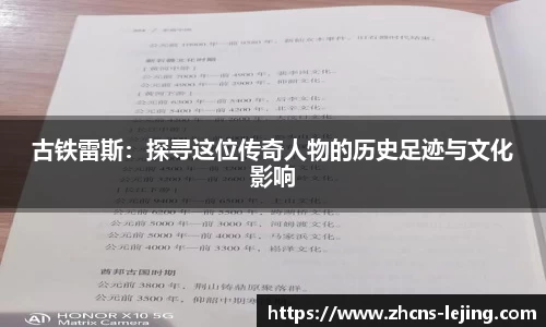 乐竞体育平台