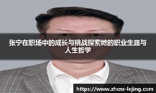 乐竞体育APP