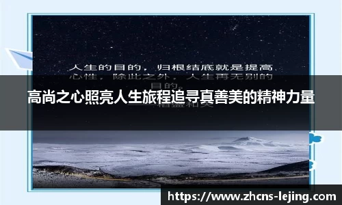 乐竞体育官方网站