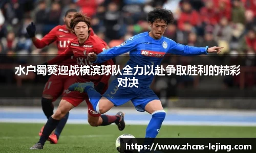 乐竞体育首页