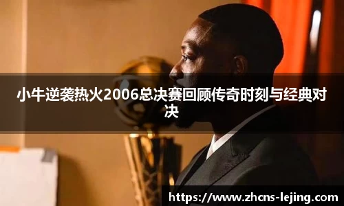 乐竞体育官方网站
