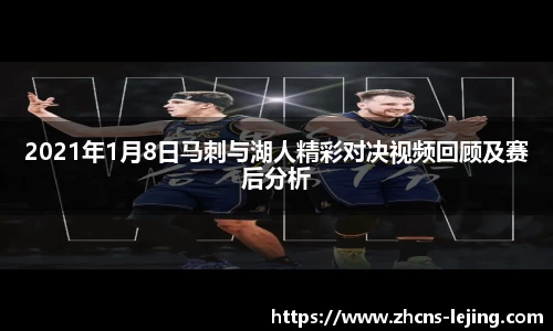 乐竞体育平台