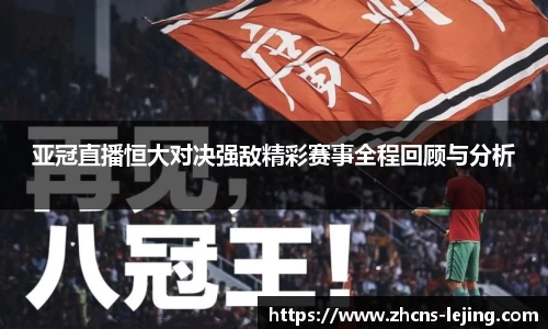 乐竞体育首页