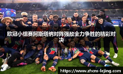 乐竞体育平台