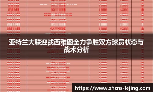 乐竞体育官方网站