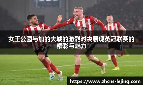 乐竞体育首页