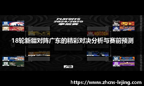 乐竞体育官方网站
