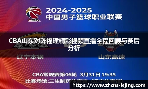 乐竞体育平台