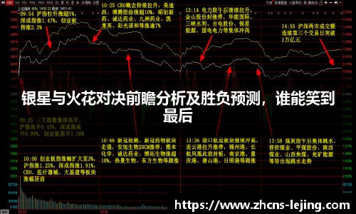 乐竞体育APP