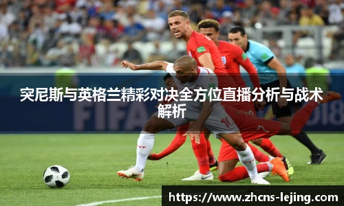 乐竞体育首页