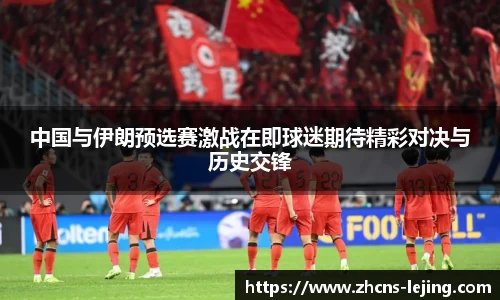 乐竞体育官方网站