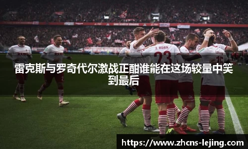 乐竞体育平台