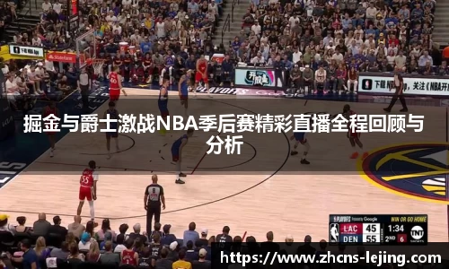 乐竞体育官方网站