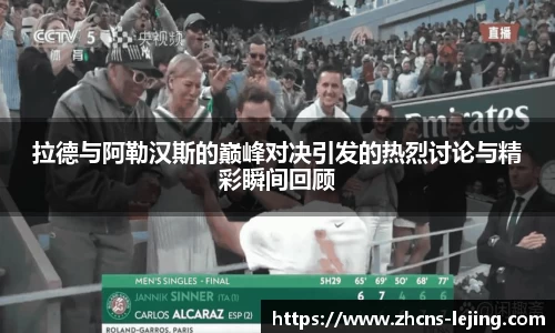 乐竞体育首页