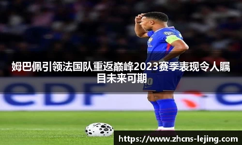 乐竞体育首页