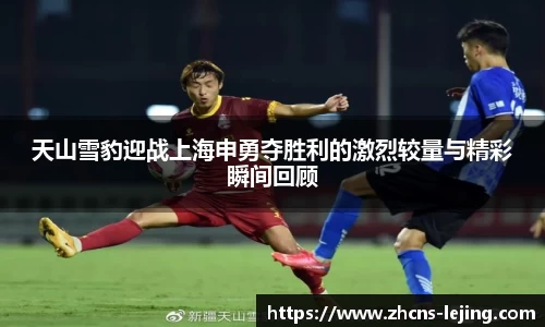 乐竞体育APP