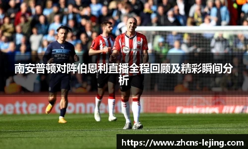 乐竞体育首页