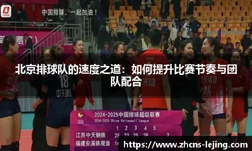 乐竞体育首页