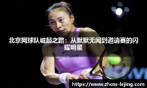 乐竞体育平台