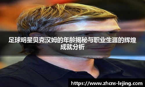 乐竞体育首页