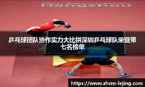 乐竞体育首页