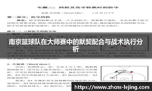 乐竞体育官方网站