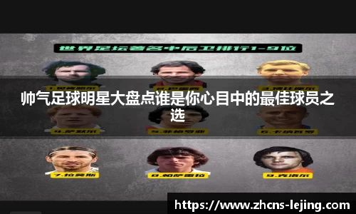 乐竞体育官方网站