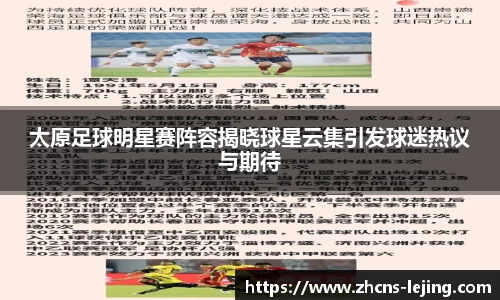 乐竞体育首页