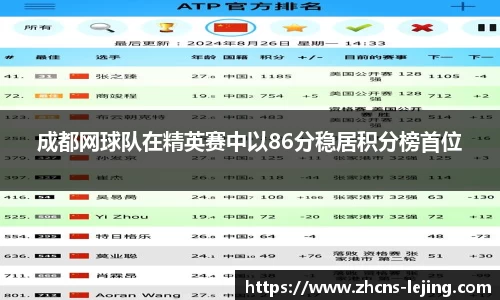 乐竞体育官方网站