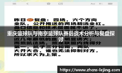 乐竞体育官方网站