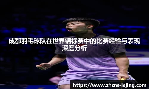 乐竞体育官方网站