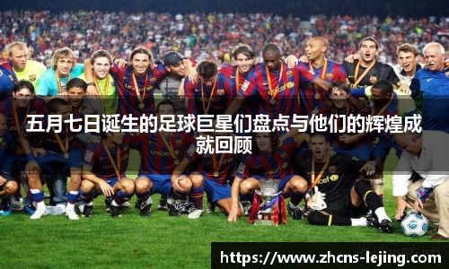 乐竞体育官方网站