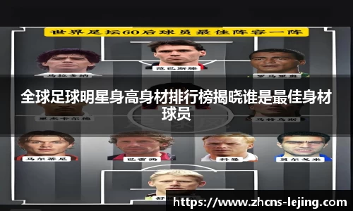 乐竞体育官方网站