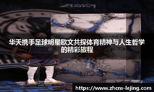 乐竞体育官方网站