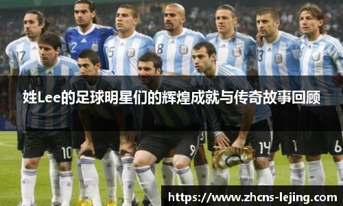 乐竞体育官方网站